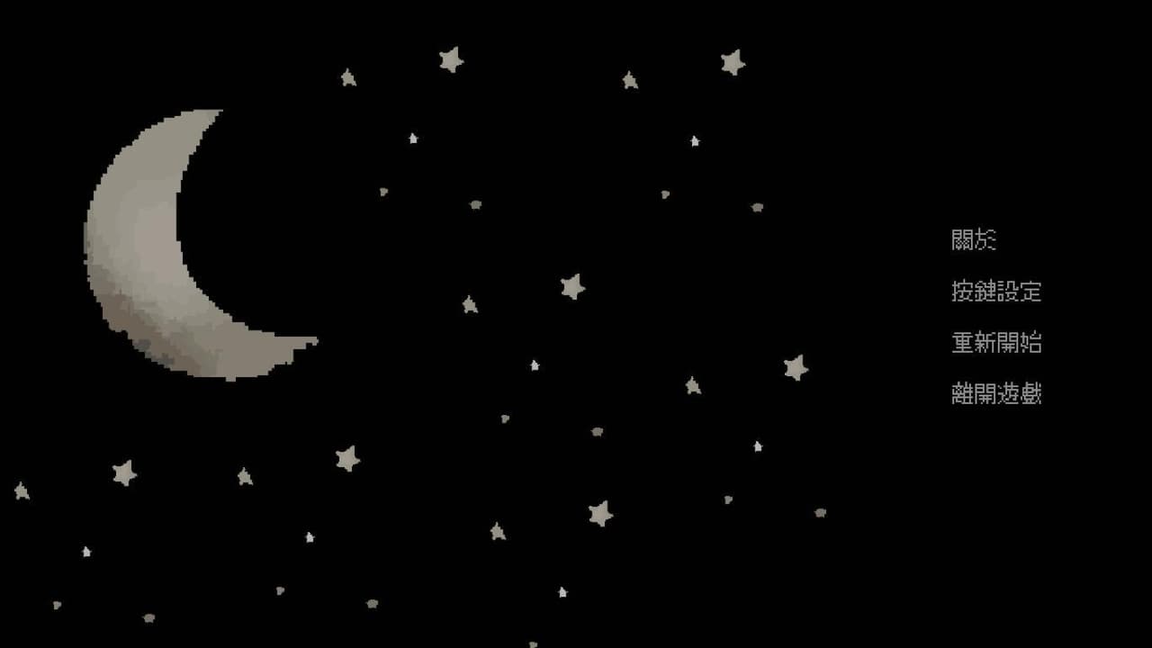 Baby Please Sleep screenshot 2