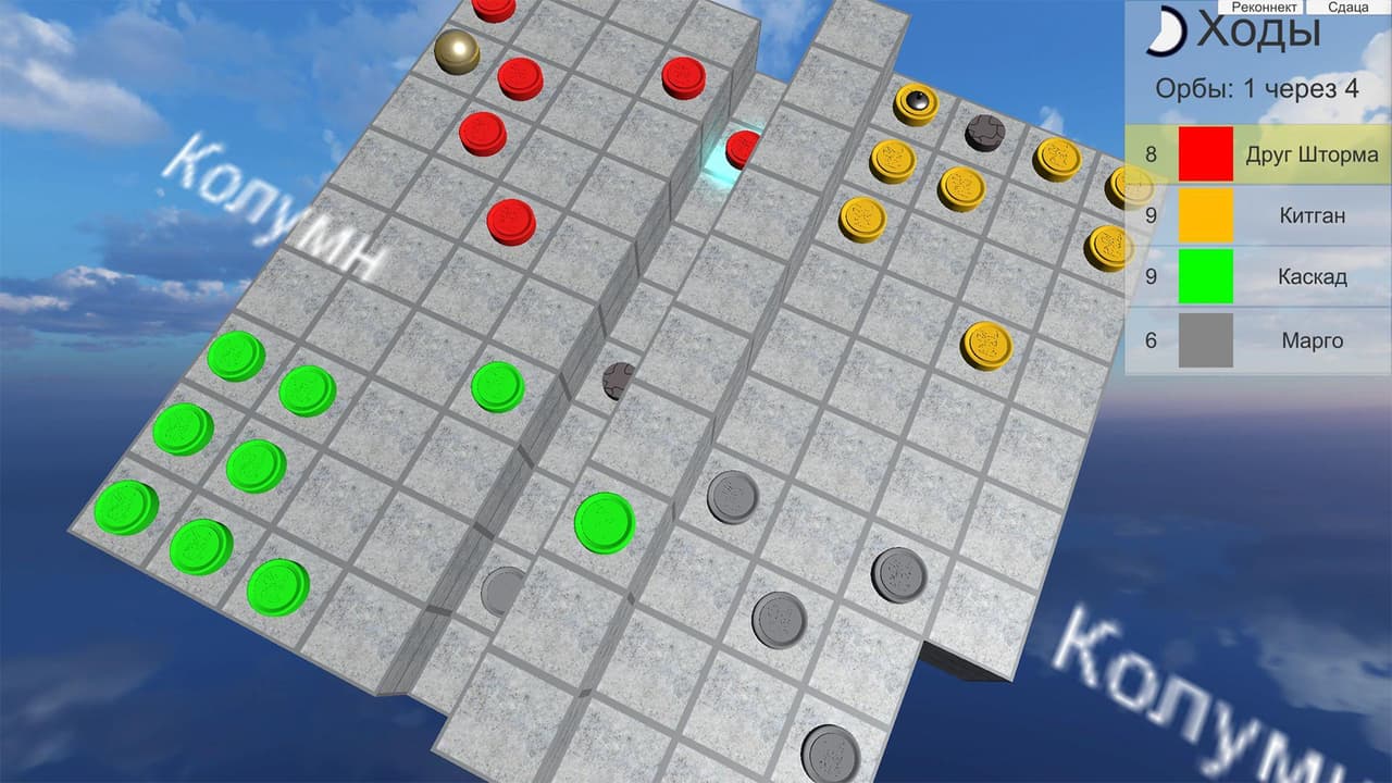 Pitradius screenshot 3