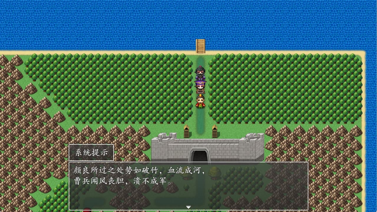 吞食天地2022 screenshot 5