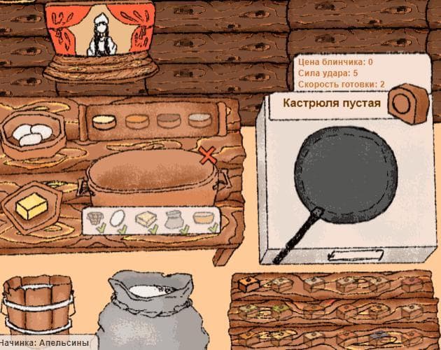 [GAME] Масленица в избушке screenshot 2