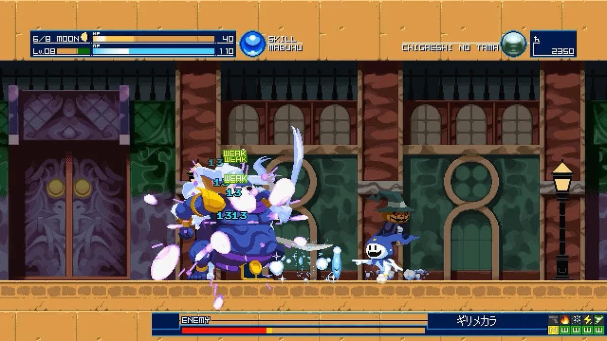 Shin Megami Tensei: Synchronicity Prologue screenshot 3