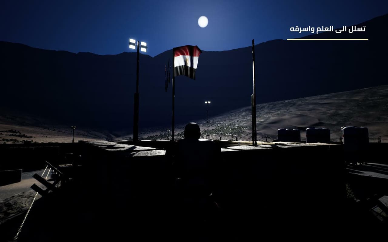 Black Code:Steal The Flag screenshot 4