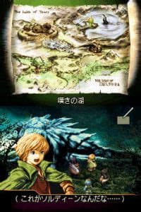 Deltora Quest: 7-tsu no Houseki screenshot 4
