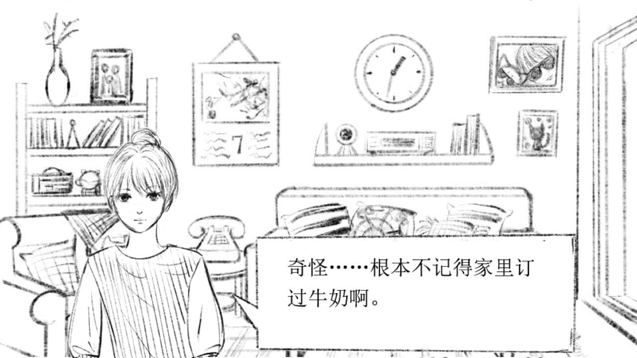 十月怪谈-Insane Rules screenshot 4