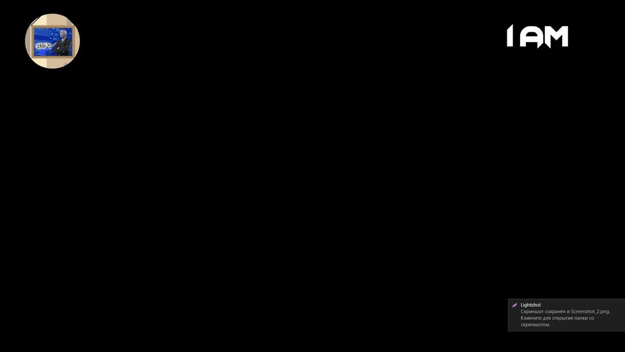 Shadow Scared screenshot 4