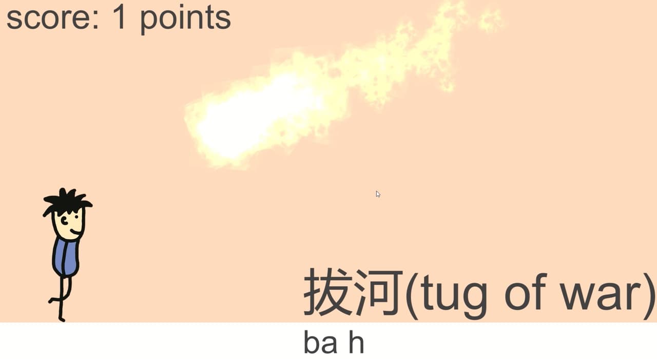 Pinyin Practice screenshot 4