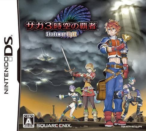 SaGa 3 Jikū no Hasha: Shadow or Light screenshot 2