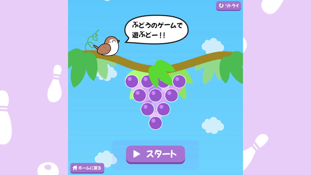 愉快でくだらないゲーム screenshot 5