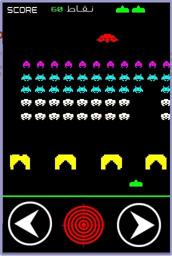 si screenshot 3