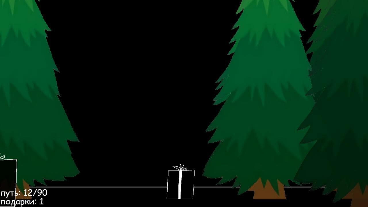 Эльфы Санты screenshot 5