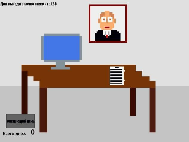 Экономический Симулятор Президента screenshot 3