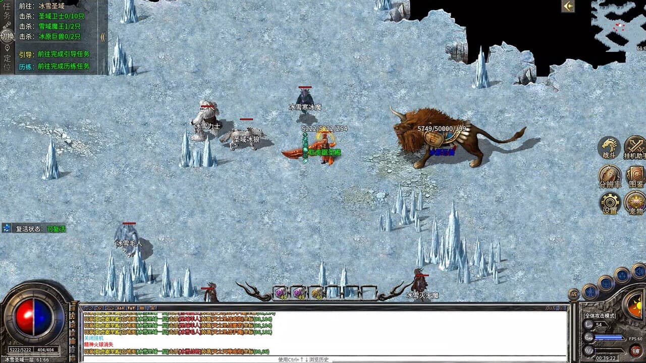 Legend of the Storm