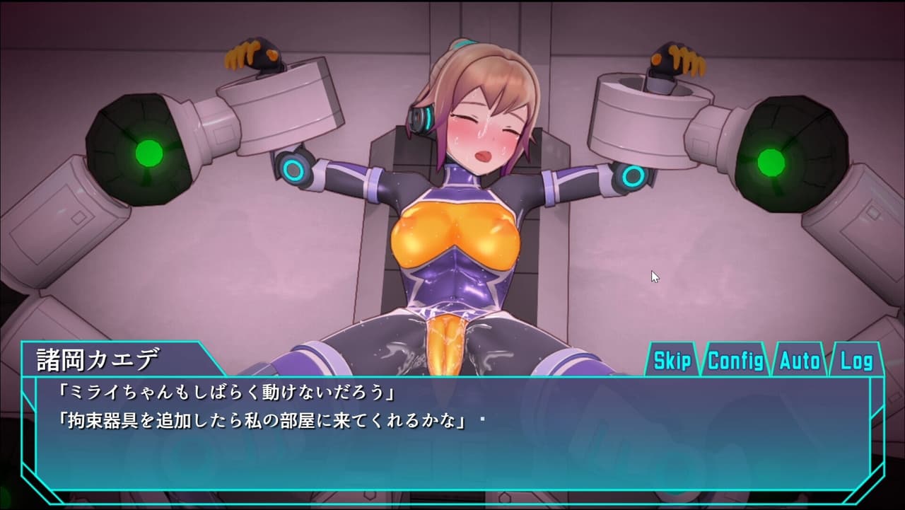 Agent Mirai and the Submission Machines screenshot 6