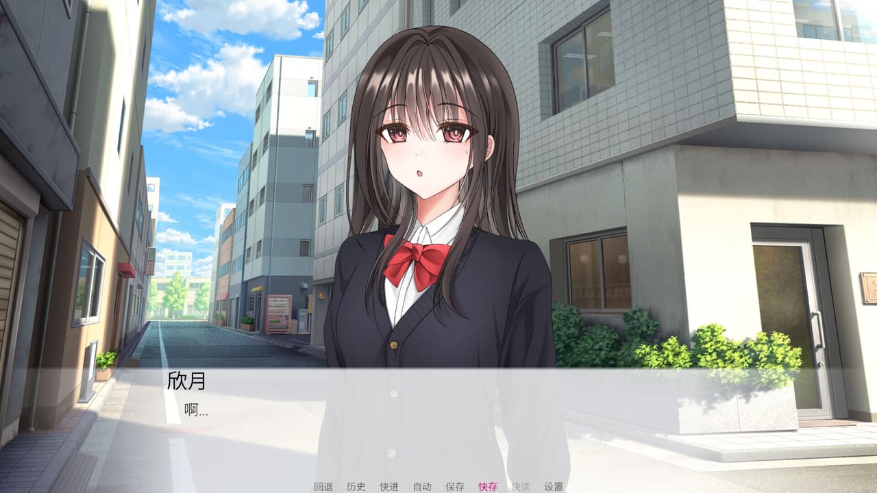 我和妹妹的日常~ screenshot 2