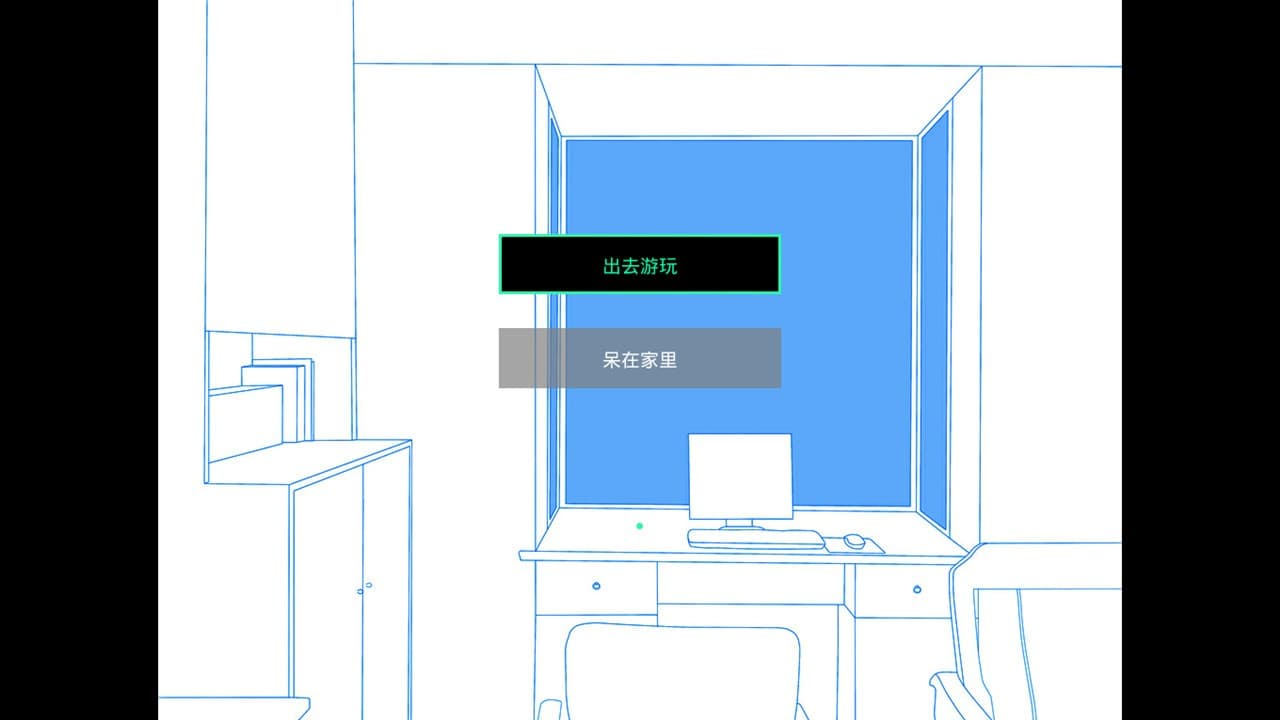 晴空:未来的守望 screenshot 5