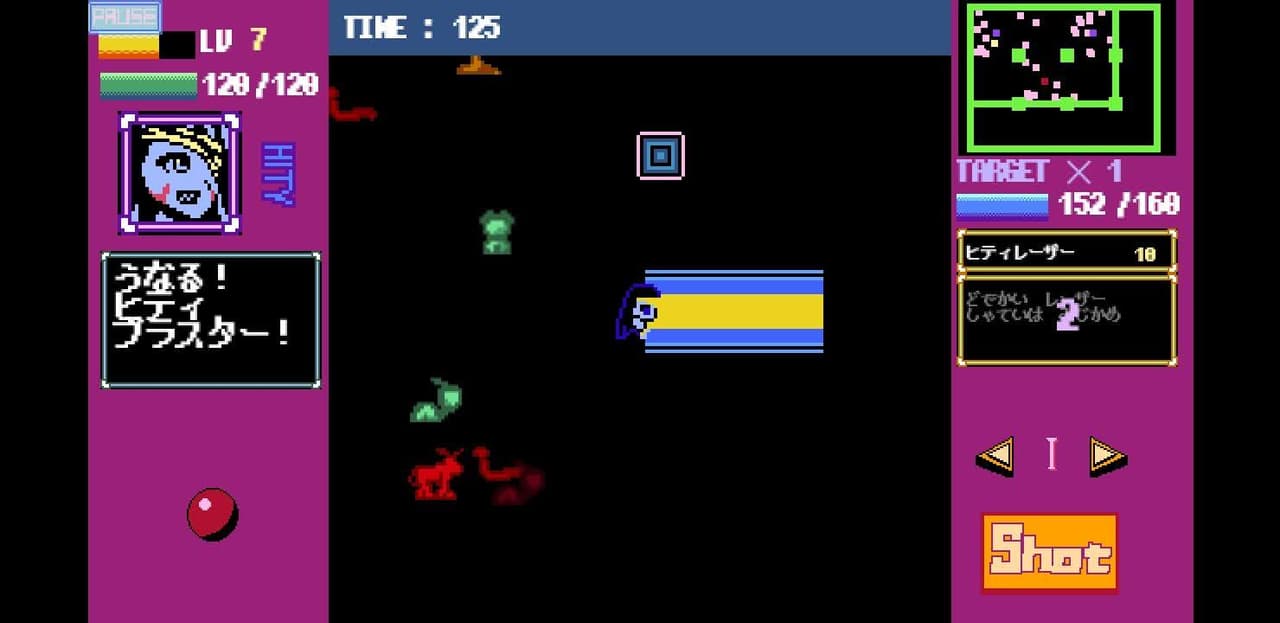 Pagan Shooters SP screenshot 4