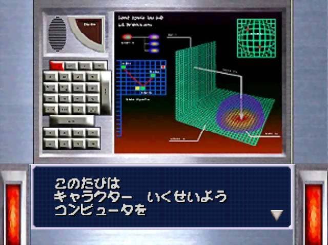 PD Ultraman Battle Collection 64 screenshot 3
