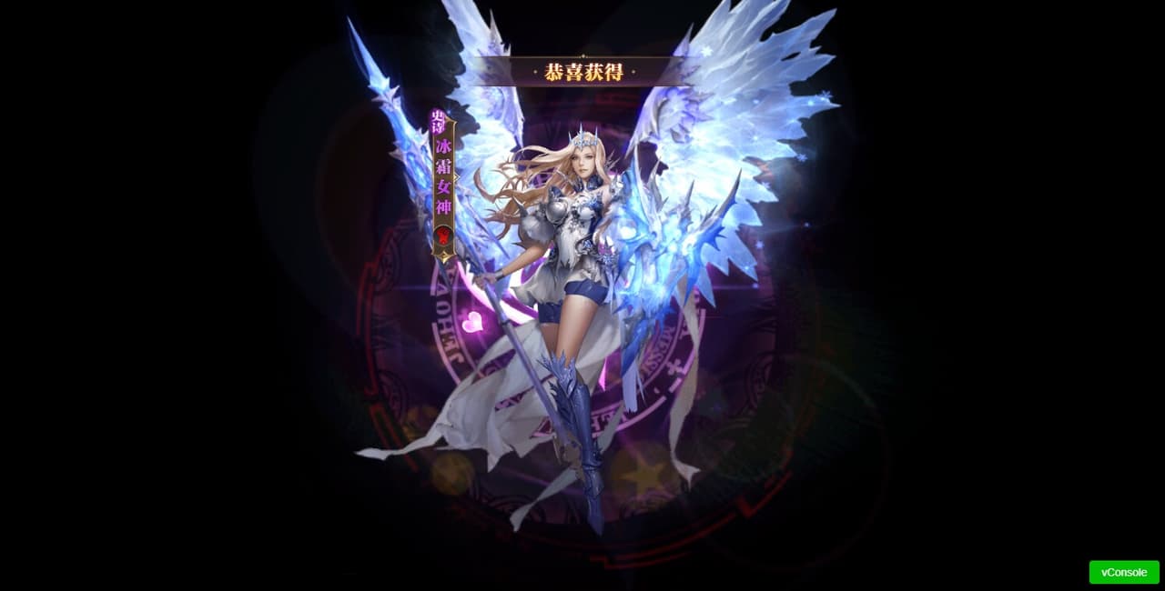 女神联盟：契约 screenshot 5
