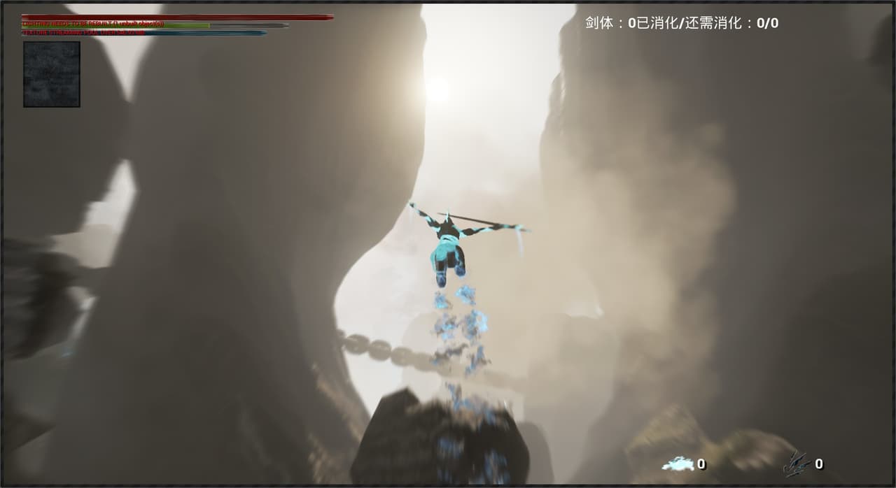 剑魄 screenshot 4