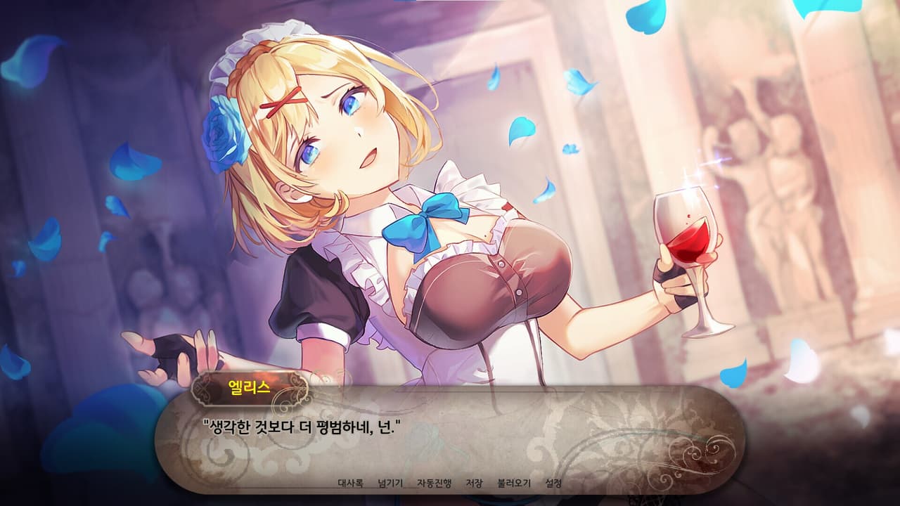 이세계메이드 screenshot 3