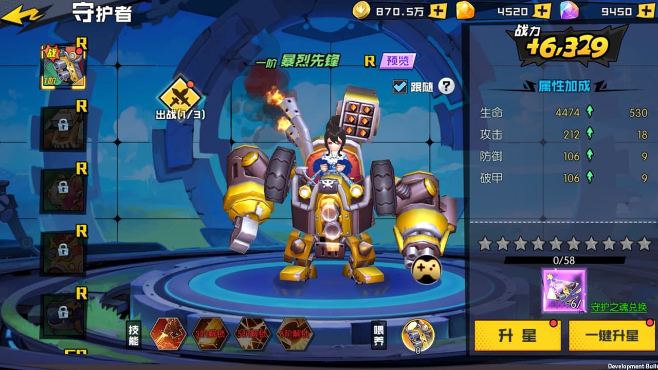 异世界物语