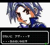 Shin Megami Tensei: Devil Children: Black Book screenshot 4