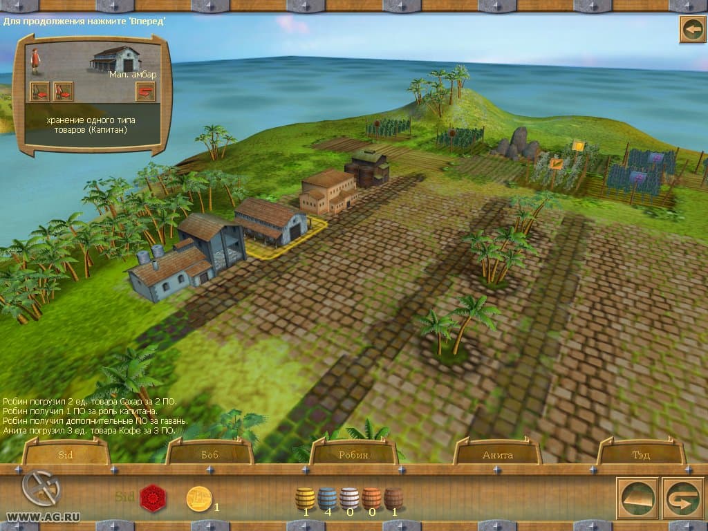 Puerto Rico screenshot 6