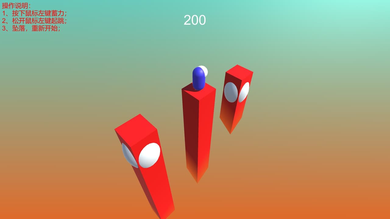 Cute Jump Game screenshot 2
