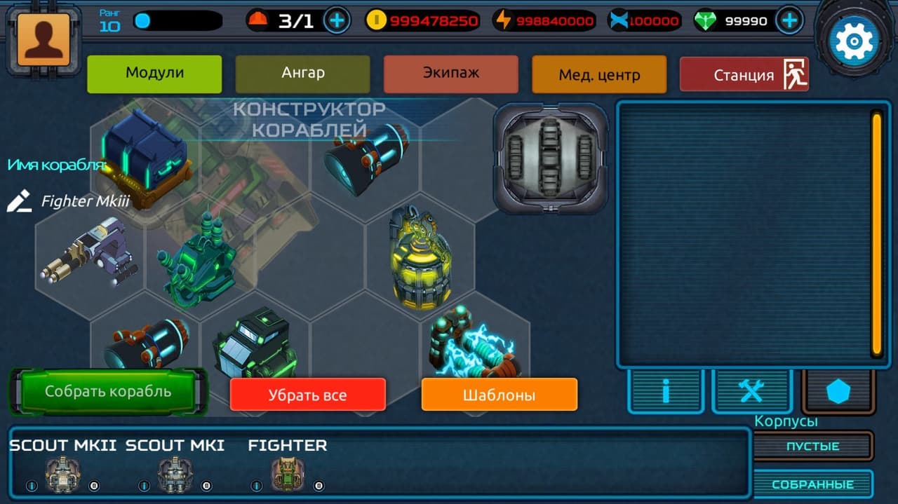 COSH screenshot 5