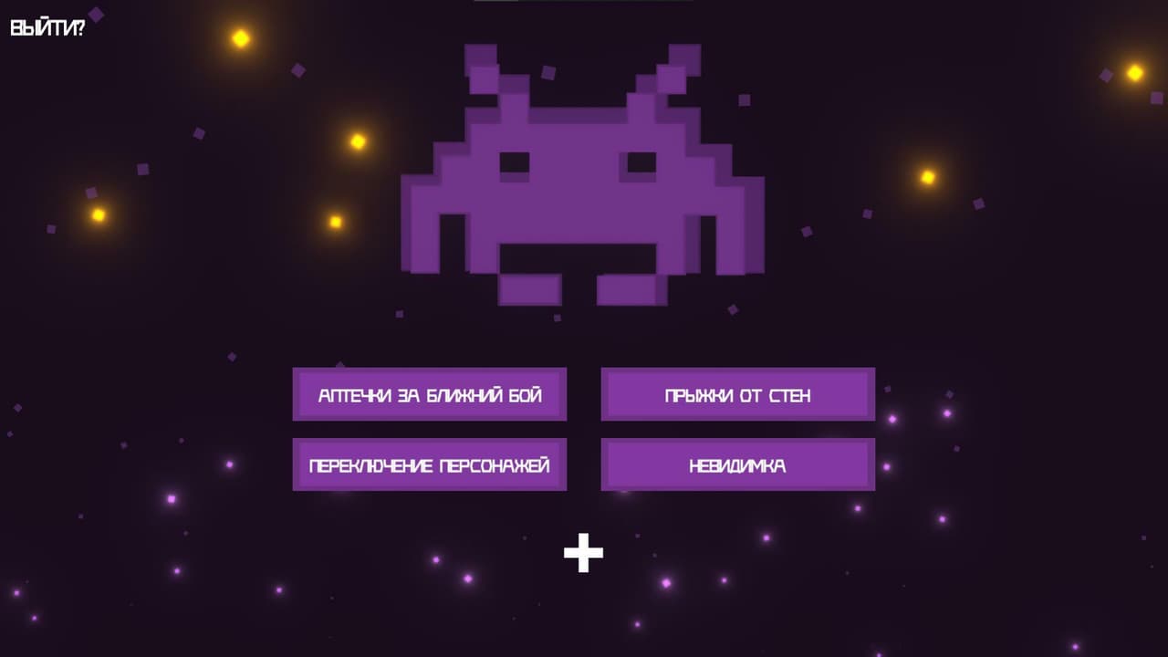 Complex screenshot 2