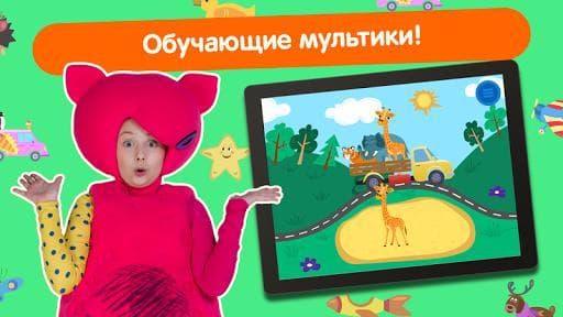 Кукутики Развивающие Мультики для Маленьких и Игры screenshot 3