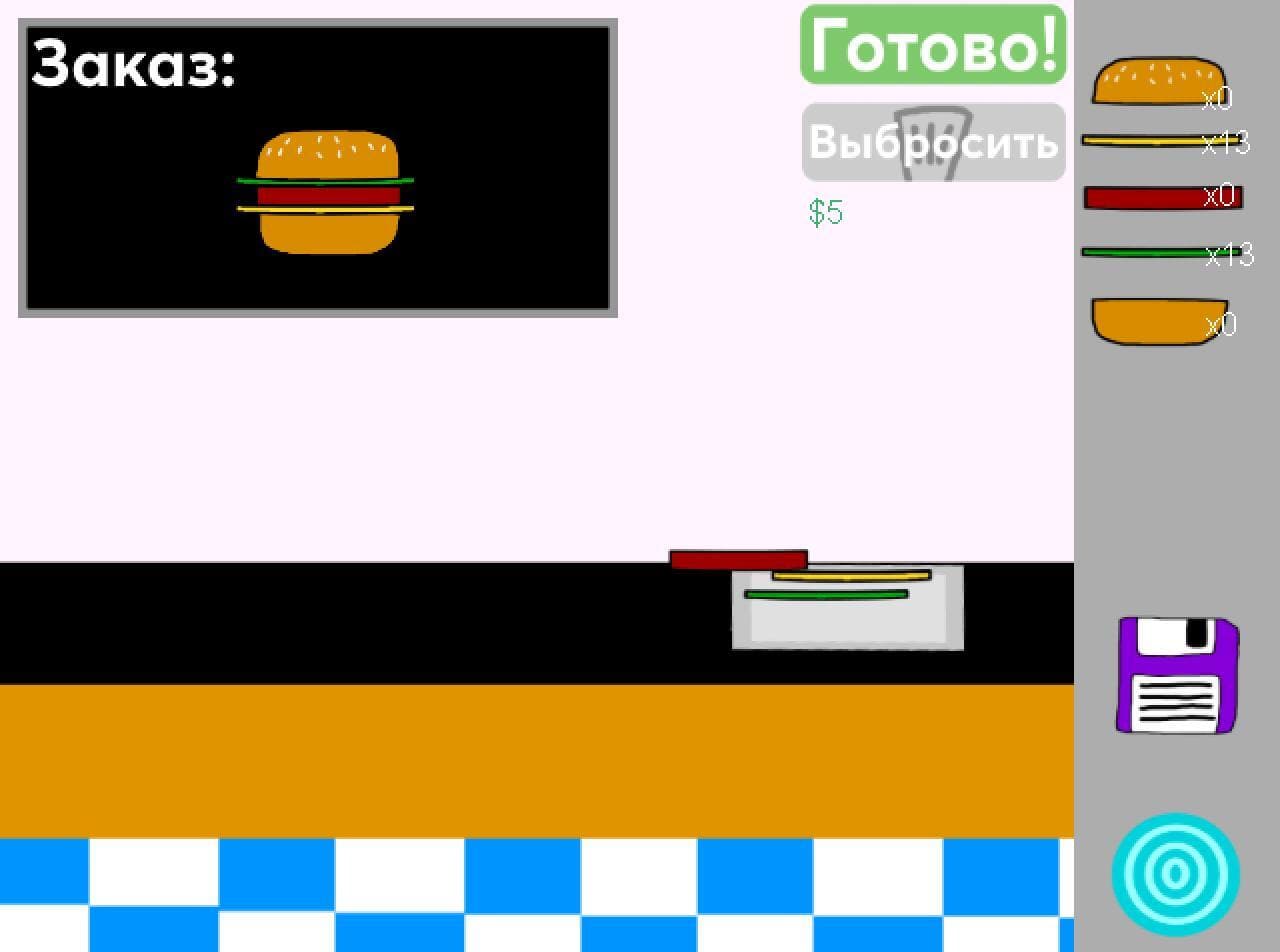 Cook Burgers