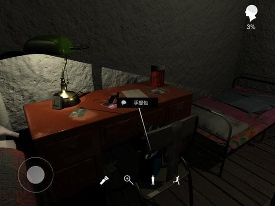 孙美琪疑案:周静 screenshot 4