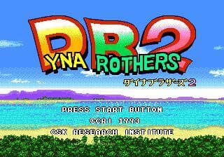 Dyna Brothers 2 screenshot 2