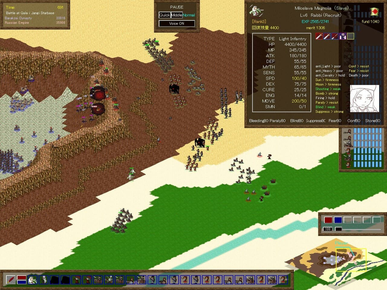 ShemHaMephorash screenshot 3
