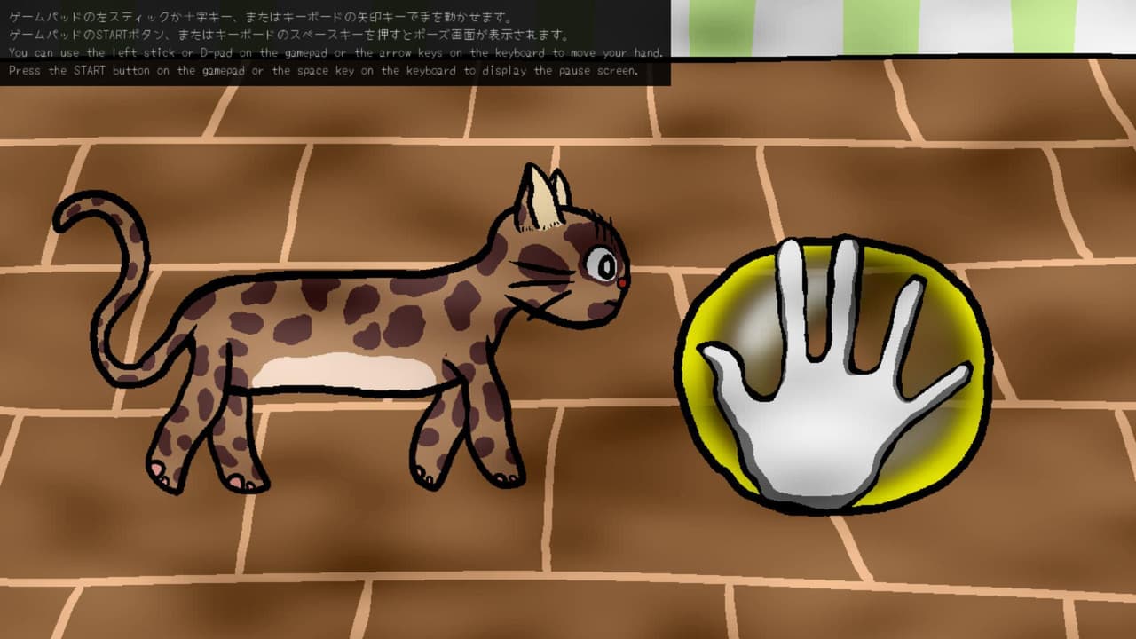 Playedroom screenshot 3