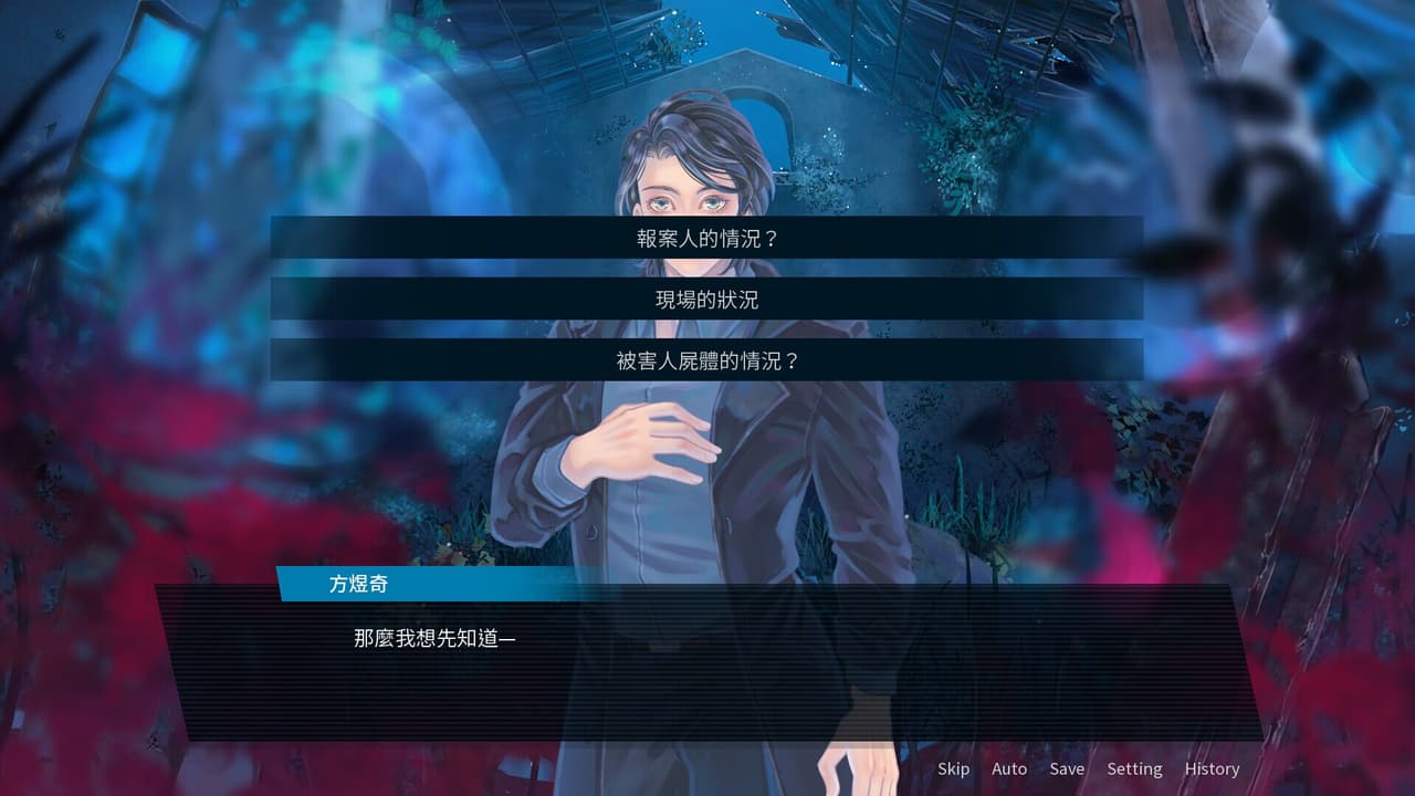 Triopticon三昧 screenshot 3