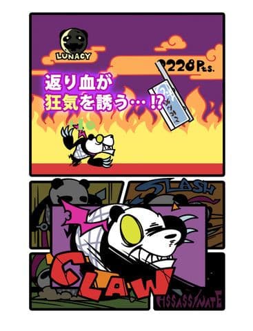 キラーパンダ screenshot 3