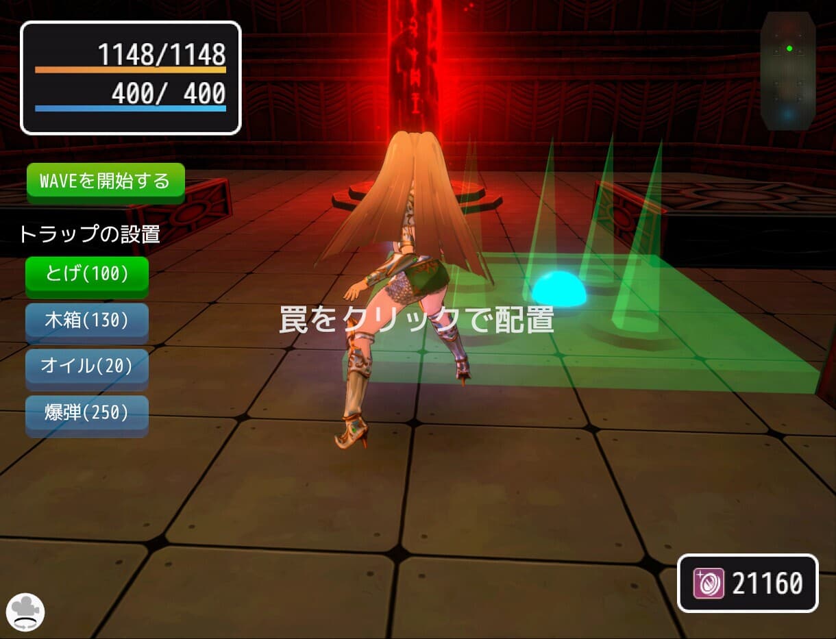 Pricia Defense screenshot 5