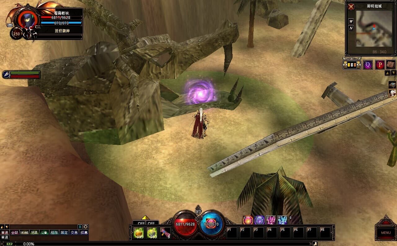 聖戰科洛斯(Cronous) screenshot 4
