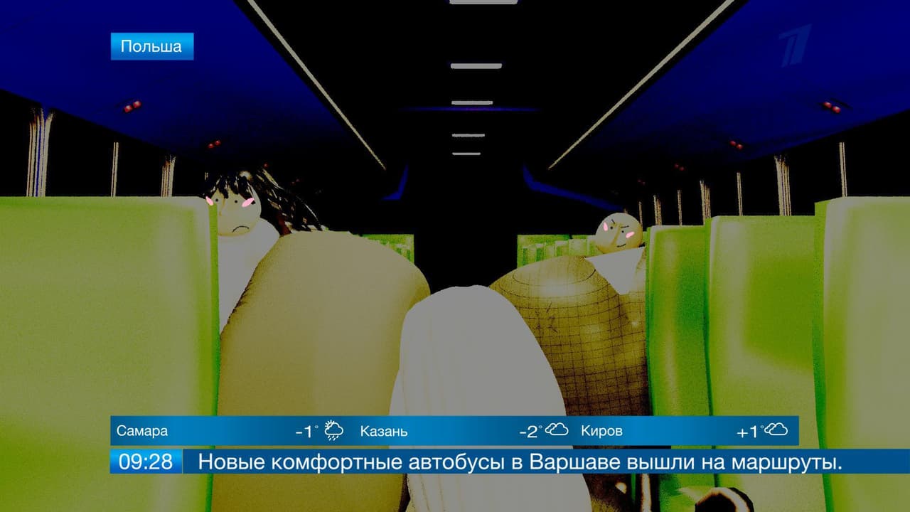 У меня плохие новости screenshot 3