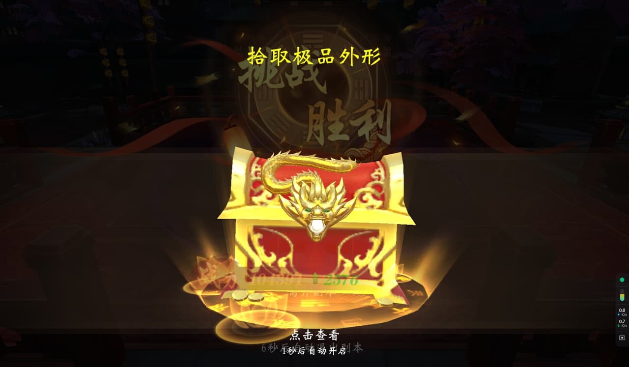 有请祖师爷
