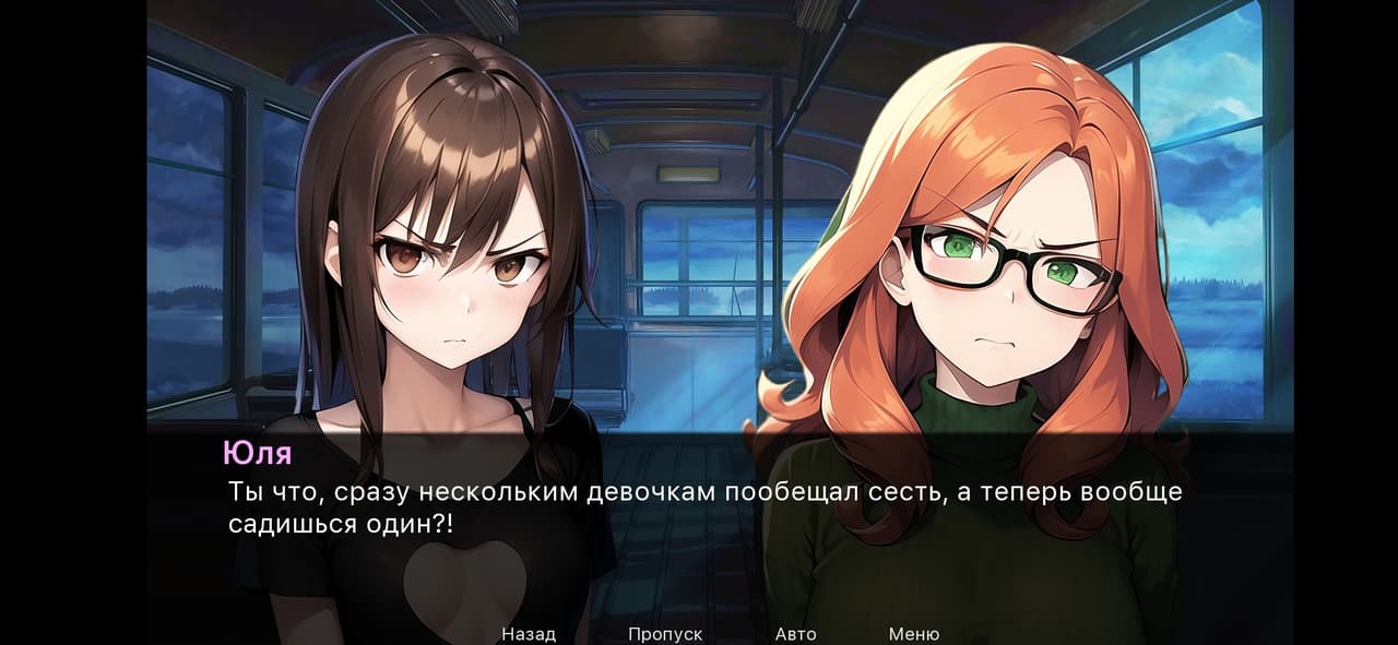 Любовь, Выпивка, Паника, Лирика