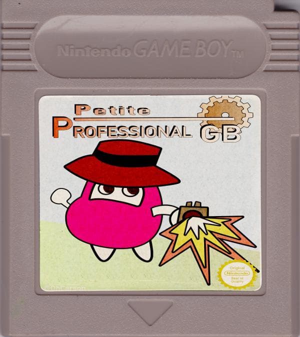 Petite Professional GB screenshot 2