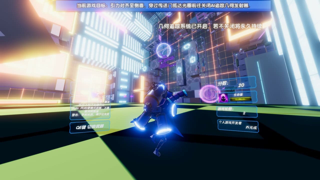 引力魔方(Gravity rubiks cube) screenshot 4