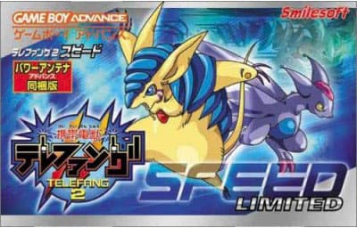 Keitai Denjuu Telefang 2 screenshot 3