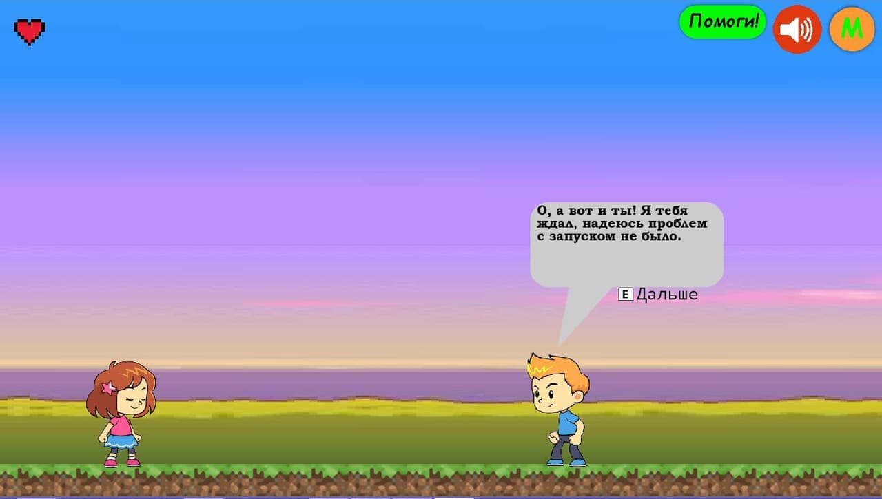 Mayas New Adventure: Unexplored World screenshot 2