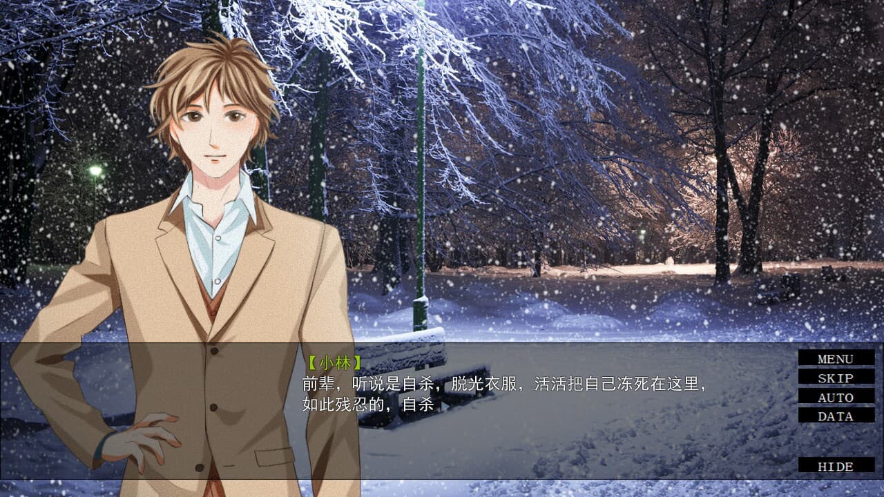 她曾经活过啊 screenshot 2