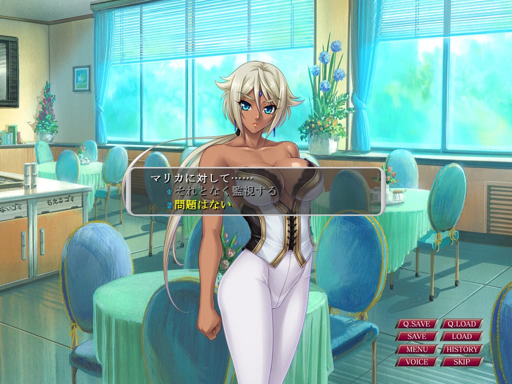 Cara the Blood Lord screenshot 5