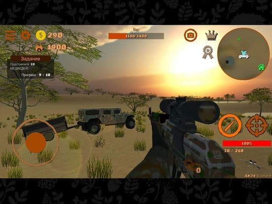 Hunting Simulator 4x4 screenshot 3
